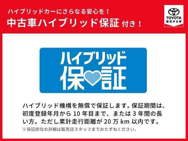 オーリスハイブリッド（徳島県徳島市）画像4