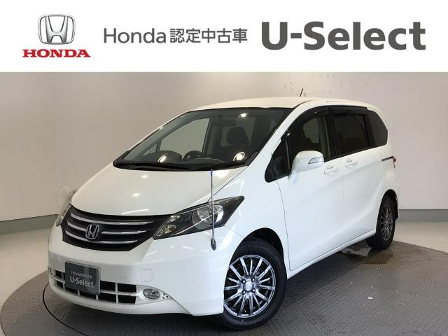 フリード Honda Cars 愛媛 松山空港通店 (認定中古車取扱店)（愛媛県松山市）｜エムジェー