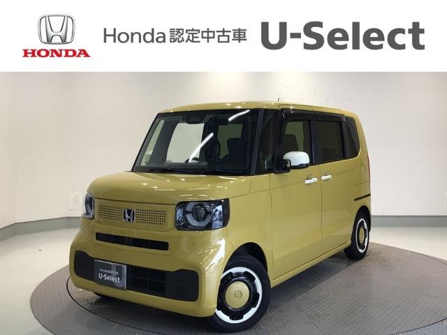 N-BOX Honda Cars 愛媛 松山空港通店 (認定中古車取扱店)（愛媛県松山市）｜エムジェー