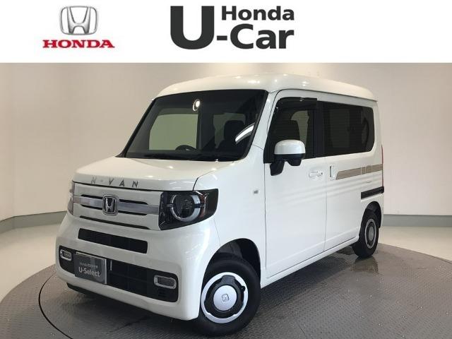 N-VAN＋スタイル Honda Cars 愛媛 松山空港通店 (認定中古車取扱店)（愛媛県松山市）｜エムジェー