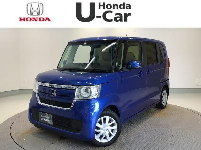 N-BOX Honda Cars 愛媛 松山空港通店 (認定中古車取扱店)（愛媛県松山市）｜エムジェー