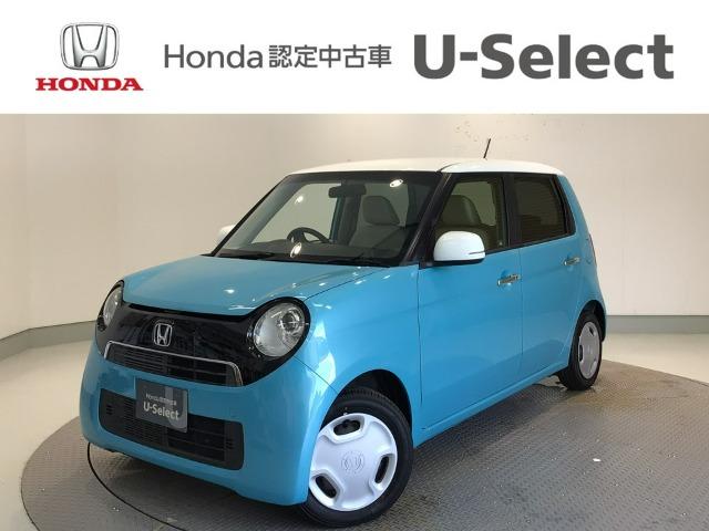 N-ONE Honda Cars 愛媛 松山空港通店 (認定中古車取扱店)（愛媛県松山市）｜エムジェー