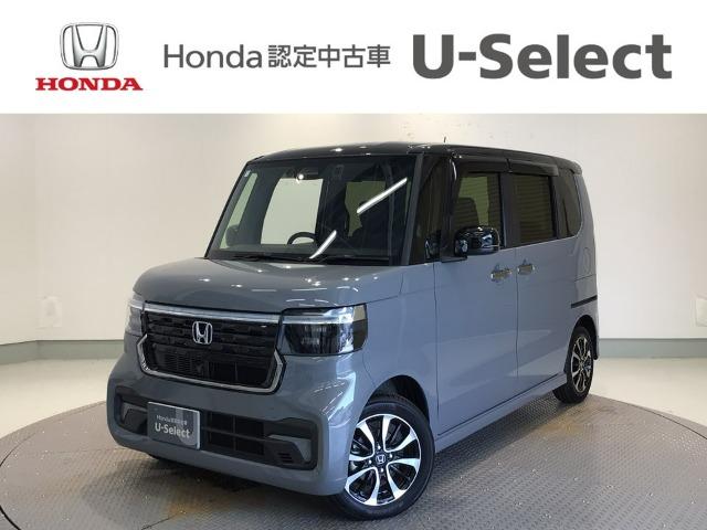 N-BOX Honda Cars 愛媛 松山空港通店 (認定中古車取扱店)（愛媛県松山市）｜エムジェー