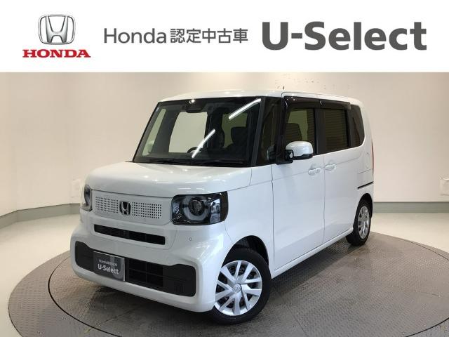 N-BOX Honda Cars 愛媛 松山空港通店 (認定中古車取扱店)（愛媛県松山市）｜エムジェー