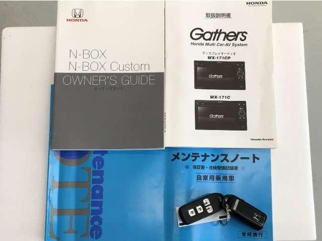 N-BOXカスタム（愛媛県松山市）