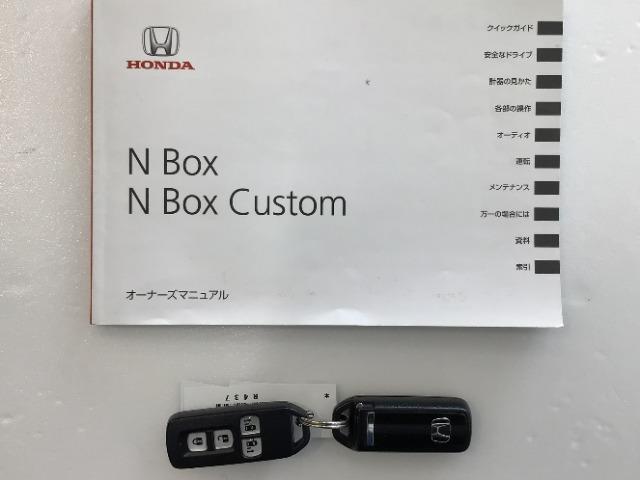 N-BOX（愛媛県松山市）