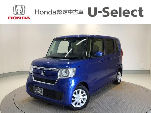 N-BOX Honda Cars 愛媛 松山空港通店 (認定中古車取扱店)（愛媛県松山市）｜エムジェー