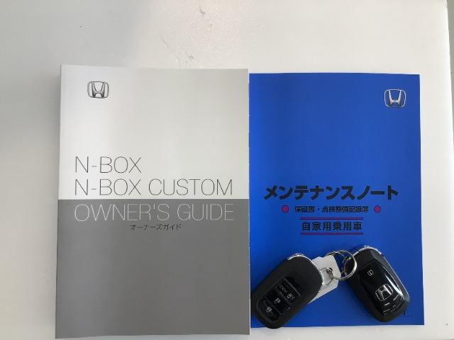 N-BOX（愛媛県松山市）