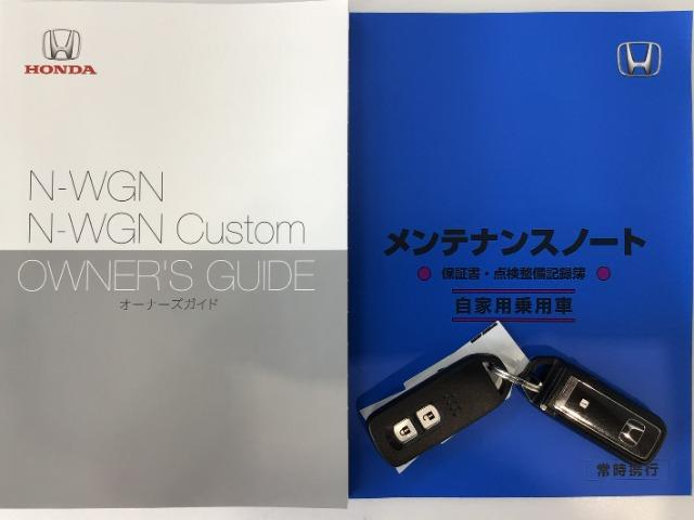 N-WGNカスタム（愛媛県松山市）画像19