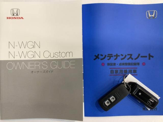 N-WGN（愛媛県松山市）