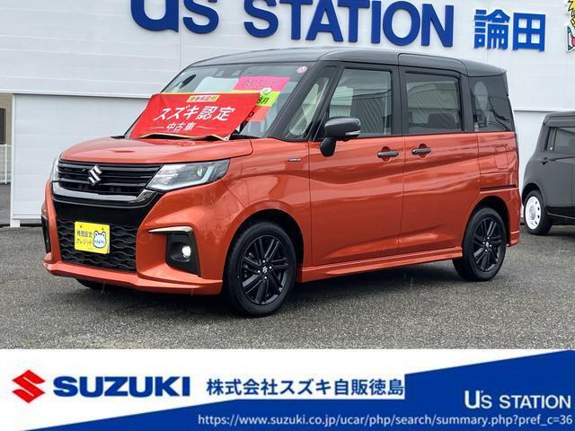 ソリオ (株)スズキ自販徳島 論田中古車センター（徳島県徳島市）｜エムジェー