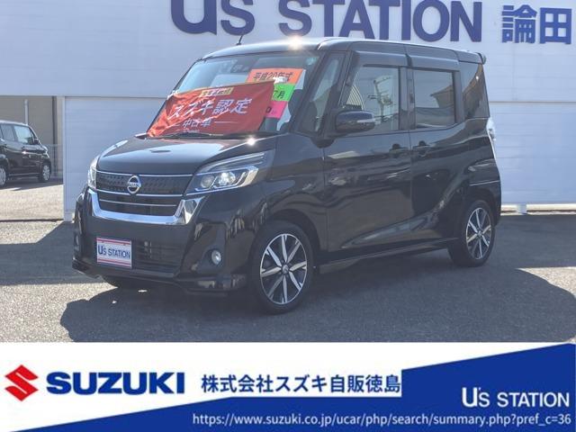 アキュラRDX（ホンダ）の中古車｜愛媛、香川、徳島、高知の中古