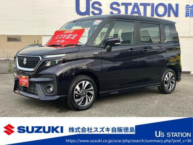 ソリオバンディット (株)スズキ自販徳島 論田中古車センター（徳島県徳島市）｜エムジェー