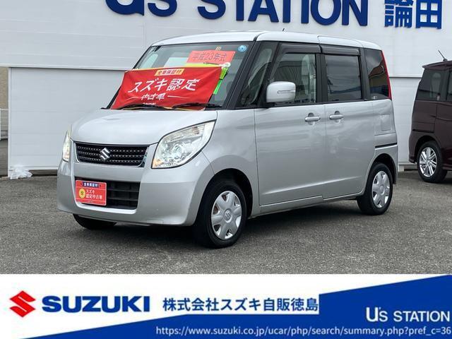 パレット (株)スズキ自販徳島 論田中古車センター（徳島県徳島市）｜エムジェー