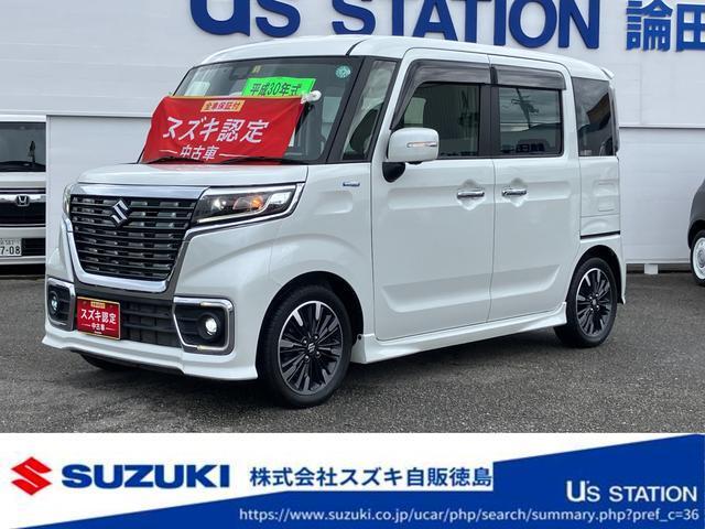 スペーシア (株)スズキ自販徳島 論田中古車センター（徳島県徳島市）｜エムジェー