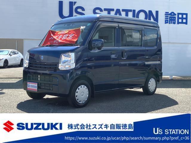 エブリイ (株)スズキ自販徳島 論田中古車センター（徳島県徳島市）｜エムジェー