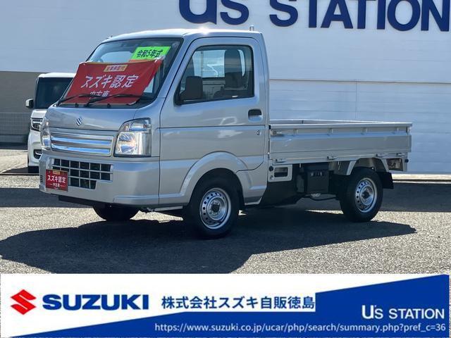 キャリイトラック (株)スズキ自販徳島 論田中古車センター（徳島県徳島市）｜エムジェー