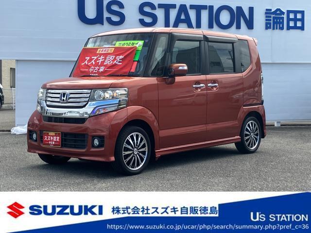 N-BOXカスタム (株)スズキ自販徳島 論田中古車センター（徳島県徳島市）｜エムジェー