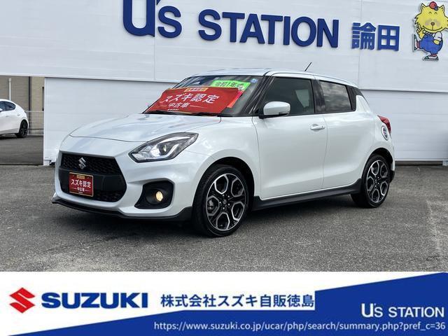 スイフト (株)スズキ自販徳島 徳島西中古車センター（徳島県徳島市）｜エムジェー