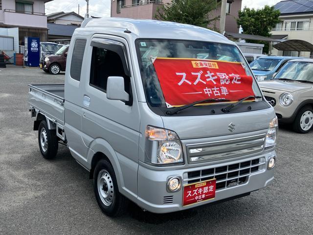 スーパーキャリイ（徳島県徳島市）