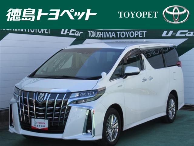 アルファード 徳島トヨペット(株) U-Carマルシェ北島（徳島県板野郡北島町）｜エムジェー