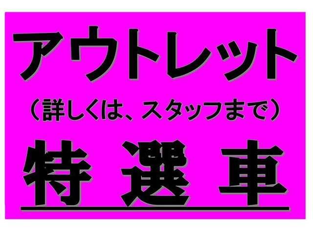 キャリイトラック（徳島県板野郡北島町）画像2