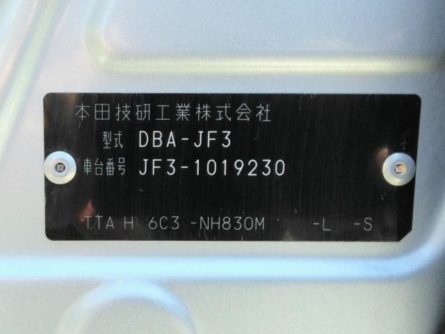 N-BOX（愛媛県松山市）画像35