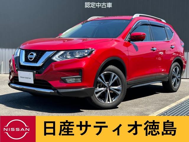 エクストレイル (株)日産サティオ徳島 阿南支店（徳島県阿南市）｜エムジェー