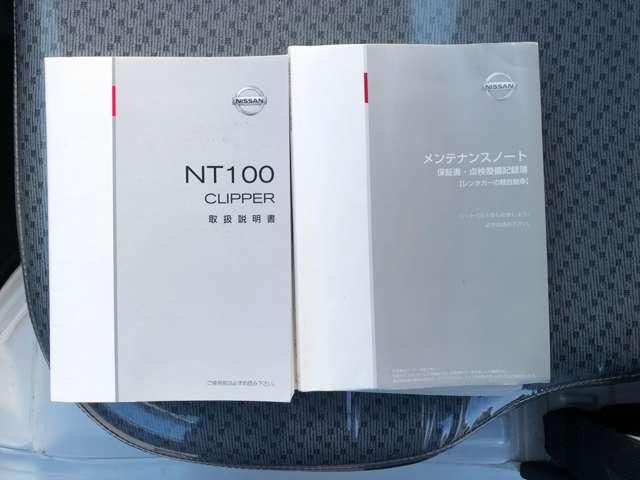 NT100クリッパー（徳島県阿南市）画像20