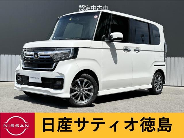 N-BOXカスタム (株)日産サティオ徳島 徳島支店（徳島県徳島市）｜エムジェー