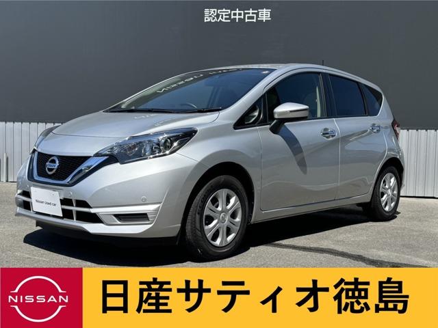 ノート (株)日産サティオ徳島 徳島支店（徳島県徳島市）｜エムジェー