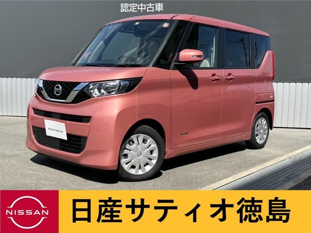 ルークス (株)日産サティオ徳島 徳島支店（徳島県徳島市）｜エムジェー