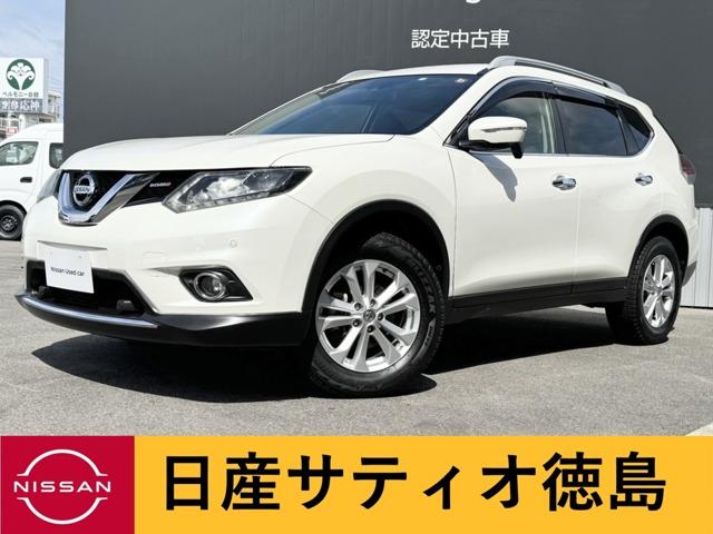 エクストレイル (株)日産サティオ徳島 徳島支店（徳島県徳島市）｜エムジェー