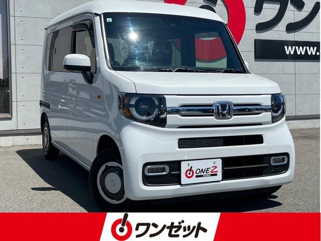 N-VAN ワンゼット徳島店（徳島県徳島市）｜エムジェー