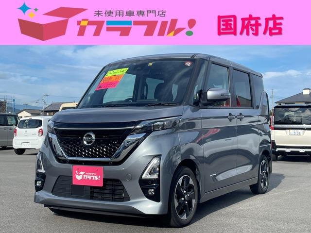 ルークス 軽未使用車専門店 カラフル！国府店（徳島県徳島市）｜エムジェー