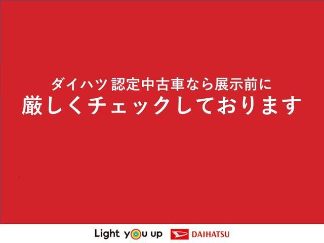 ハイゼットカーゴ（徳島県板野郡藍住町）画像48