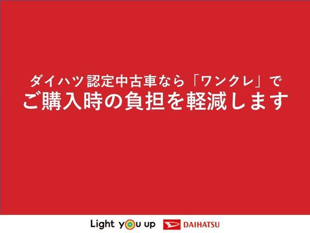 ハイゼットカーゴ（徳島県板野郡藍住町）画像56