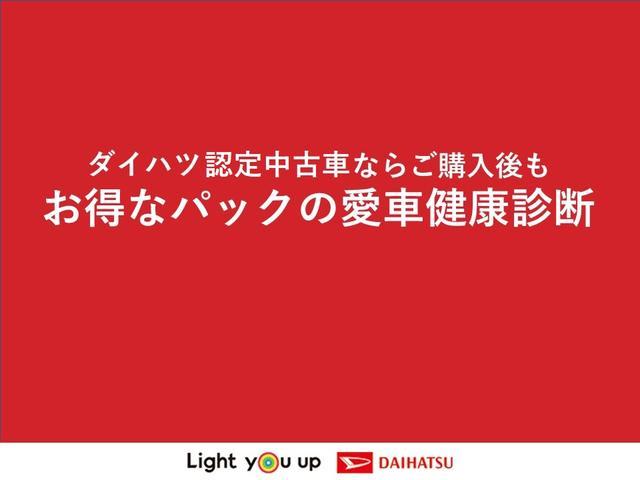 ハイゼットカーゴ（徳島県板野郡藍住町）画像58