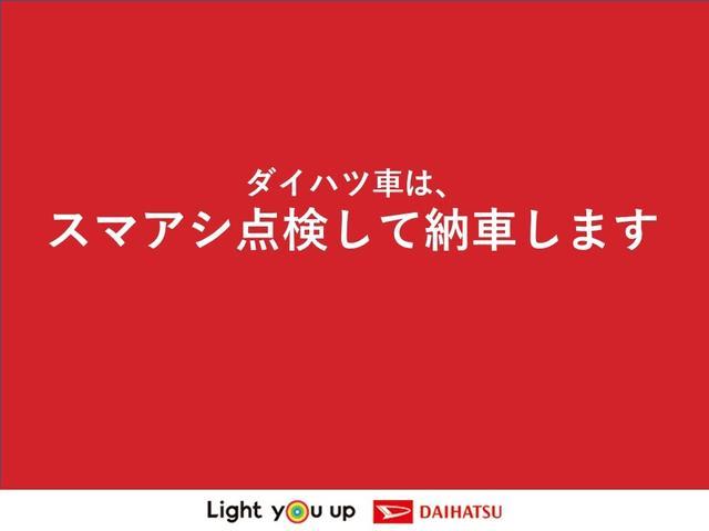 ハイゼットカーゴ（徳島県板野郡藍住町）画像63