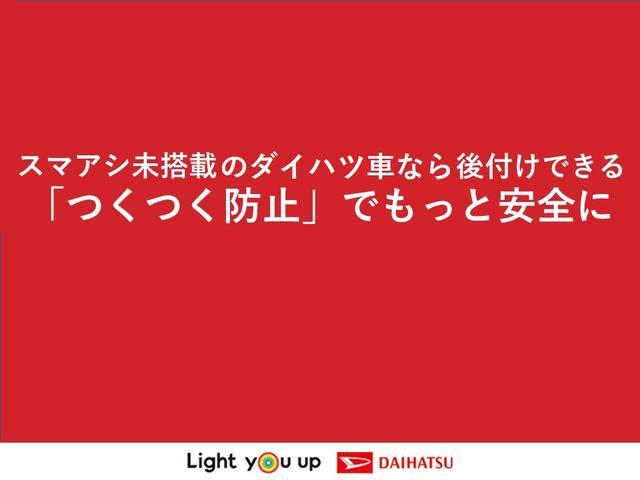 ハイゼットカーゴ（徳島県板野郡藍住町）画像65