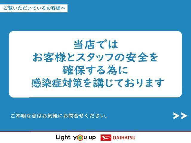 ハイゼットカーゴ（徳島県板野郡藍住町）画像66