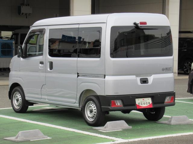 ハイゼットカーゴ（徳島県板野郡藍住町）