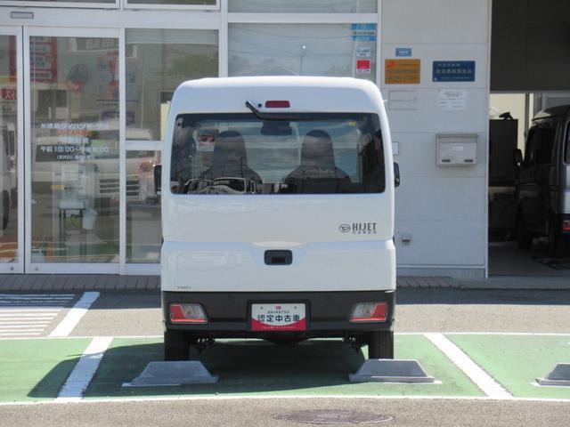 ハイゼットカーゴ（徳島県板野郡藍住町）