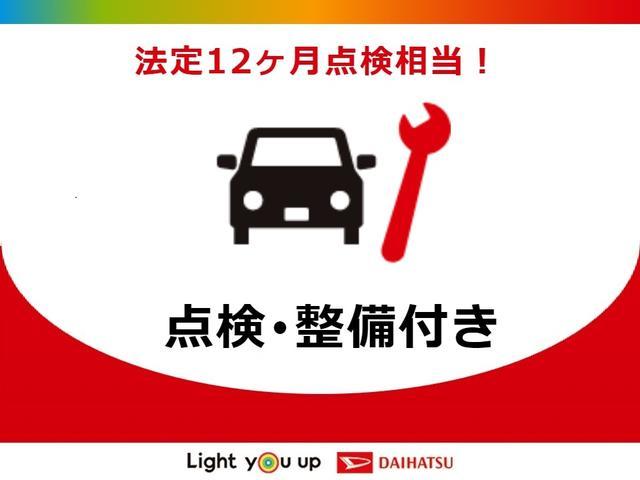 ハイゼットカーゴ（徳島県鳴門市）画像33