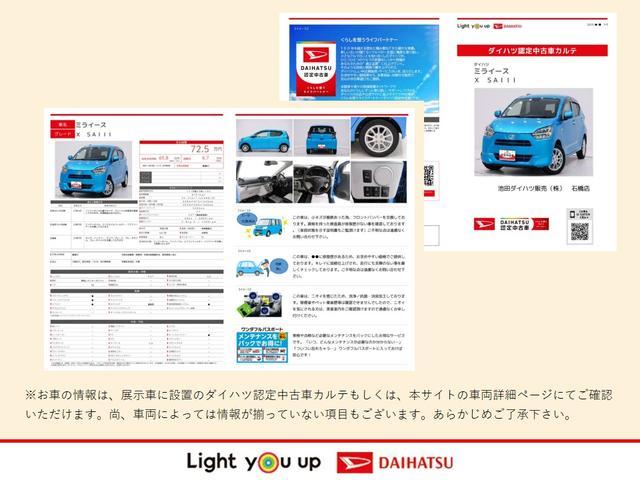 ハイゼットカーゴ（徳島県鳴門市）画像35