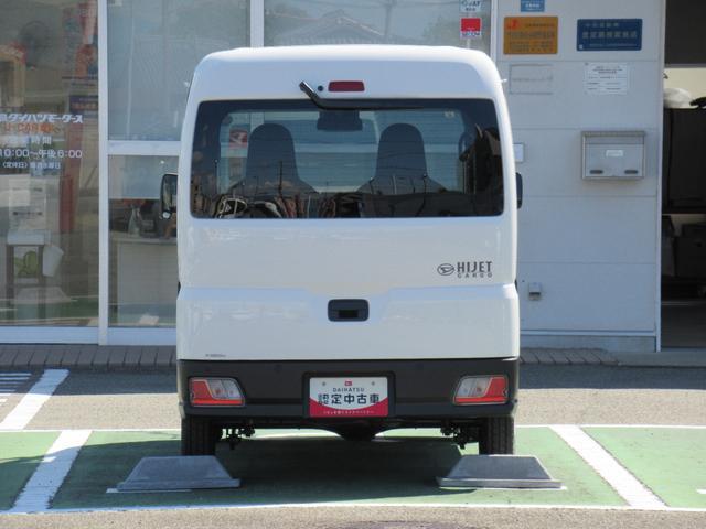 ハイゼットカーゴ（徳島県板野郡藍住町）