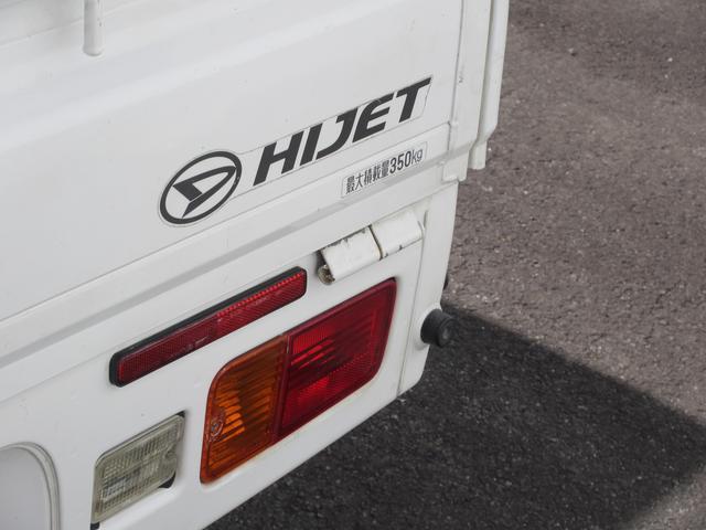 ハイゼットトラック（徳島県徳島市）画像24