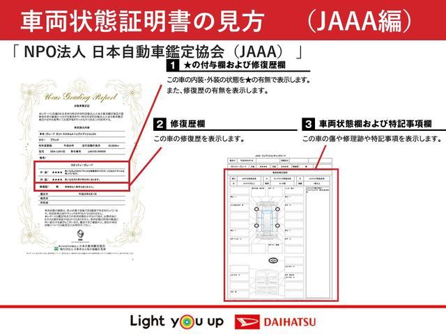 タント（徳島県徳島市）