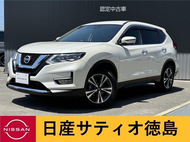 エクストレイル (株)日産サティオ徳島 阿北支店（徳島県阿波市）｜エムジェー