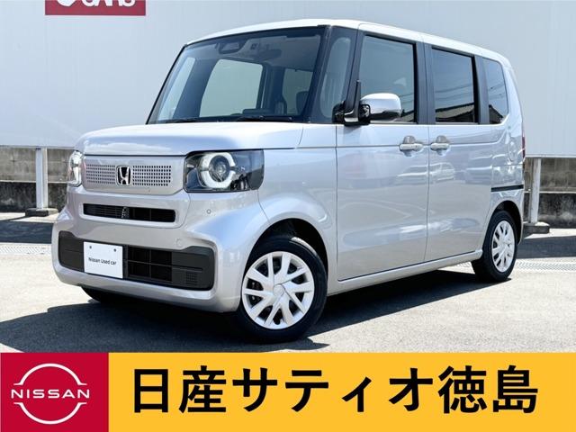 N-BOX (株)日産サティオ徳島 阿北支店（徳島県阿波市）｜エムジェー